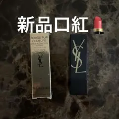 未使用　箱入り　説明書付き　イヴサンローラン　口紅　no.48 未使用 箱入り 説明書付き イヴサンローラン 口紅 no.48 - メルカリ