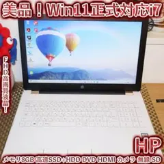 美品！Win11正式対応i7/メ8/SSD+HDD/DVD/無線/FHD/カメラのサムネイル