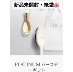 Dior プラチナ会員　バースデーギフト jadoreヘアミスト & ブラシ