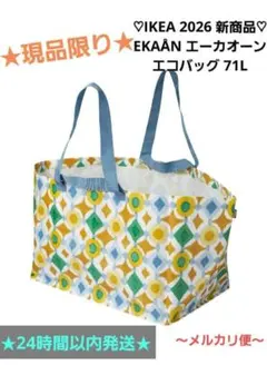 みあ様 リクエスト 2点 まとめ商品