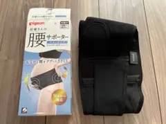 pigeon 腰サポーター Mサイズ ブラックのサムネイル