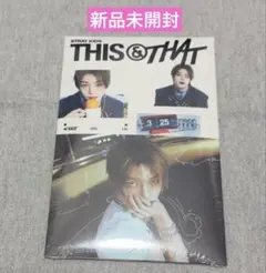 新品未開封　straykids THIS&THAT & ver. アイエン