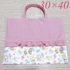 レッスンバッグ　ユニコーン　30×40 入園入学　女の子　ピンク　ハンドメイド