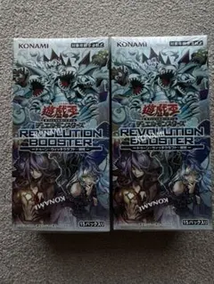 遊戯王 レボリューションブースター 2BOX(トゥーン・ウィッチクラフト
