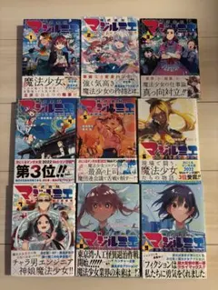 2026年最新】18巻の人気アイテム - メルカリ