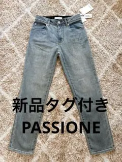 passione ライトブルー ストレートデニムのサムネイル