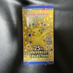 BOX】 ソード&シールド 拡張パック 25th ANNIVERSARY C… - メルカリ