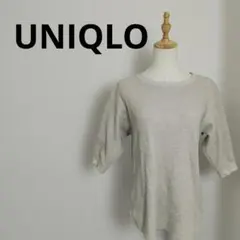 【美品】ユニクロ ワッフルクルーネックT（7分袖）M ベージュ ニュアンスカラー