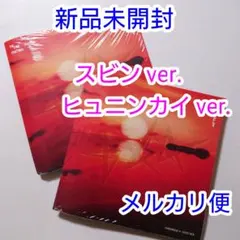 TXT Afterglow スビン ヒュニンカイ 新品未開封 2点セット CD②