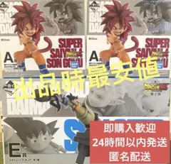 ［DAIMA2］A賞×2、E賞