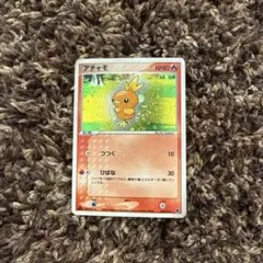 アチャモ HP60 ポケモンカード 2003 - メルカリ