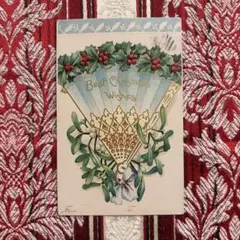 アンティーク ポストカード クリスマス 1907年消印　アメリカ　柊　ヤドリギ