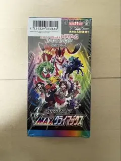 新品未開封シュリンク付きVMAXクライマックス シャイニースターV 2BOX