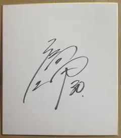 オリックスORIX選手 サイン色紙 25番 平塚克洋♢h56w59 - メルカリ