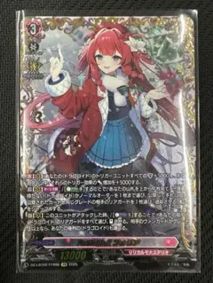 2025年最新】ヴァンガードの人気アイテム - メルカリ