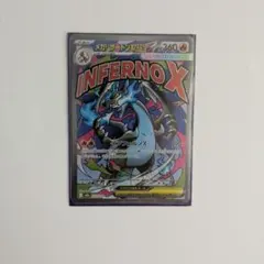 ポケモンカードゲーム　メガドリームex　メガリザードンex ma