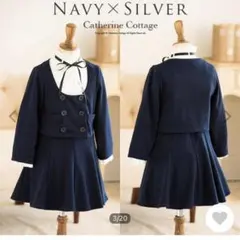 キャサリンコテージ　スーツ　入学式