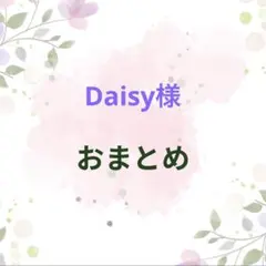 no.381 イエローのひし形　ヘアゴム/ポニーフック/ブローチ　ハンドメイド