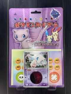 ポケモンカード 構築済みスターター デッキ 未開封 まぼろしのミュウ