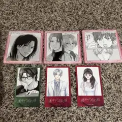 命中注定之人相遇的故事 拍立得風格交易卡、杯墊