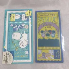 ちいかわ mitamemo チケットファイル むちゃフェス入場券