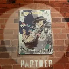 名探偵コナン コナンカード 新たなる謎