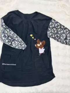 む*な様 幼稚園教諭　保育士　エプロン　美品　 学研　くまのがっこう⑦