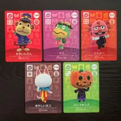 どうぶつの森 amiiboカード SP 5枚セット