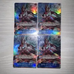 ブロッカー ニューゲート パラレル 4枚 OP13-042 赤青エース 白ひげ