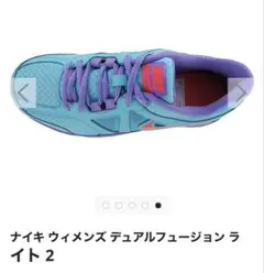 Nike スポーツシューズ❤️