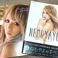 つよがりオメガは僕らの番 エモカフェ 特典 コースター - メルカリ