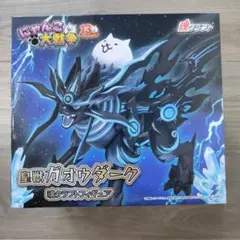 にゃんこ大戦争 星獣ガオウダーク 魂クラフトフィギュア　ナムコ限定