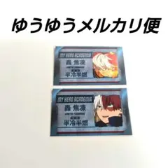僕のヒーローアカデミア コレクションカード3 轟焦凍2枚②