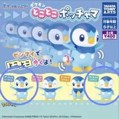 2026年最新】とってもおっきいポッチャマの人気アイテム - メルカリ