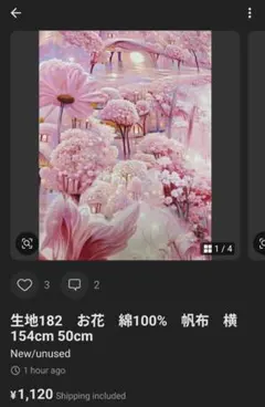 ソフィア様 リクエスト 2点 まとめ商品