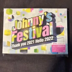 Johnny's Festival～Thank you 2021 Hello … - メルカリ