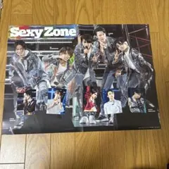 Sexy Zone ポスターとフォトカードセット