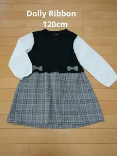 Dolly Ribbon ワンピース 120cm　子供服　女の子