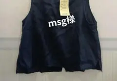 新品dgyリネンベスト