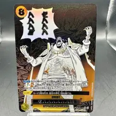 黒ひげ ティーチ SEC パラレル OP16-119 決戦の刻 - メルカリ