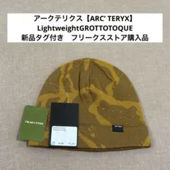 2025年最新】arcteryx ビーニーの人気アイテム - メルカリ