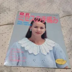 Item thumbnail for item dd3357ee-ec0f-4023-bb5a-918fbf4d4ddc