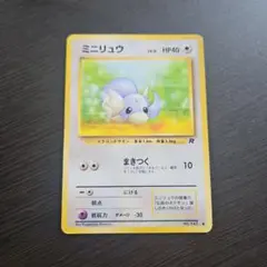 2025年最新】ポケモンカード 旧裏面 ミニリュウの人気アイテム