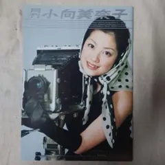 Item thumbnail for item 44bd1afb-6447-4df4-b0c0-c91878af51c6