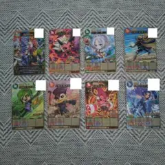 【未使用】オレカバトル2　コロコロ付録　8枚セット