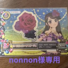 アイカツ ローズボンボンヘアコサージュ