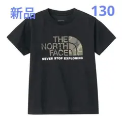 新品 ノースフェイス キッズ Tシャツ 130cm