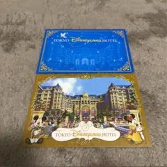 〇東京ディズニーリゾート ディズニーホテル ランドホテル ポストカード セット