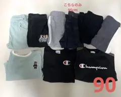 子供服9着まとめ売り