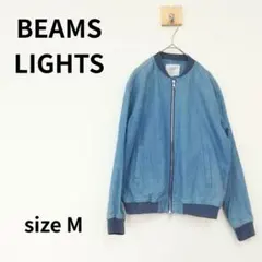 BEAMS LIGHTS　デニムブルゾン　M　S-405のサムネイル